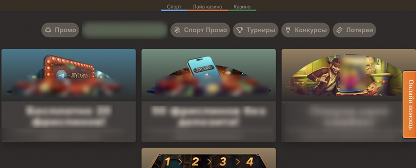 Бонусные вращения